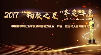 史上最全 物联网paas平台大盘点