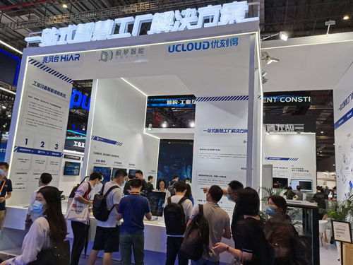 ucloud优刻得携生态伙伴发布 智慧工厂解决方案