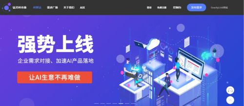人工智能 物联网等技术可以改善人们的健康状况吗