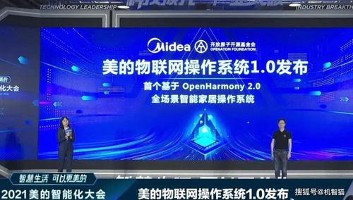 鸿蒙os好消息不断,新增40多台机型,还有新友军